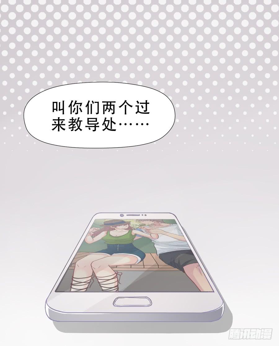 责难-第24话