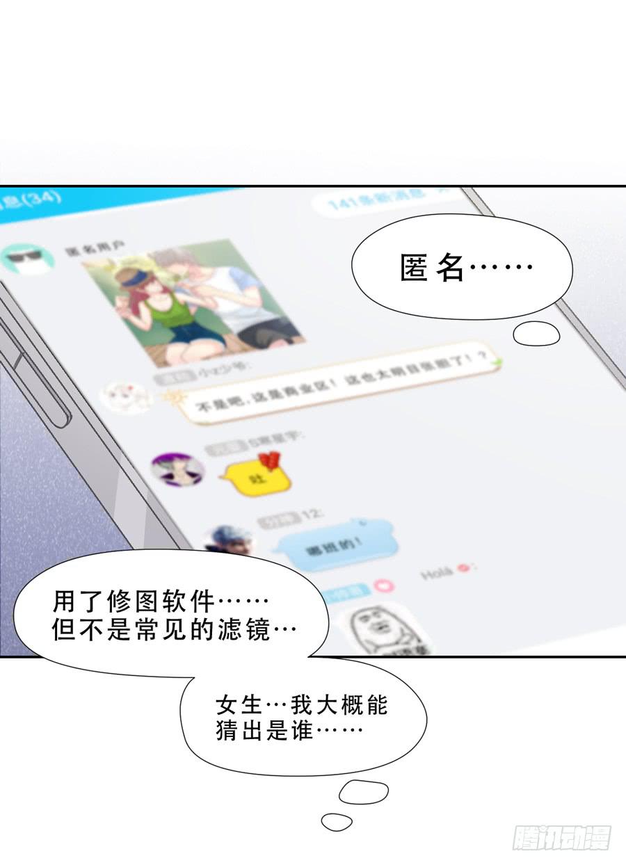 责难-第24话