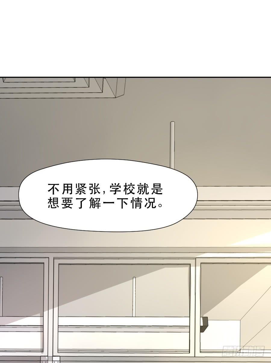 责难-第24话
