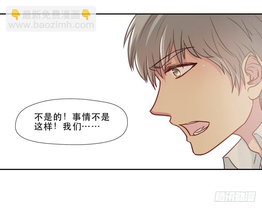 责难-第24话