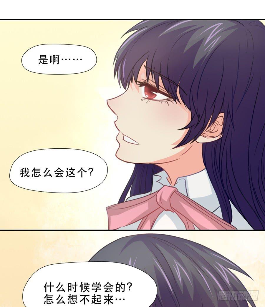 宣战-第26话