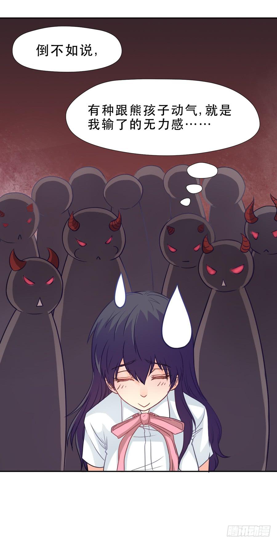 宣战-第26话