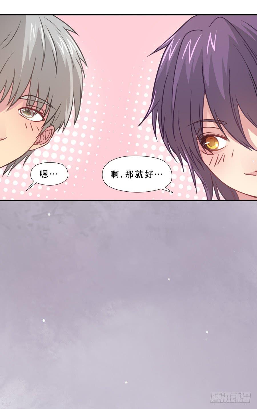 宣战-第26话