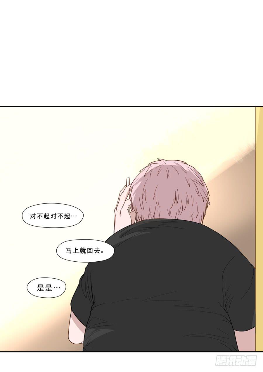 跟我走-第28话