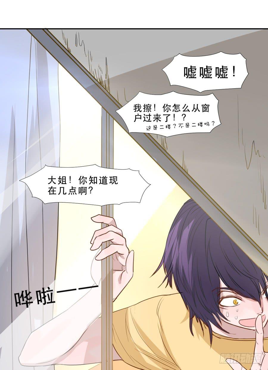跟我走-第28话
