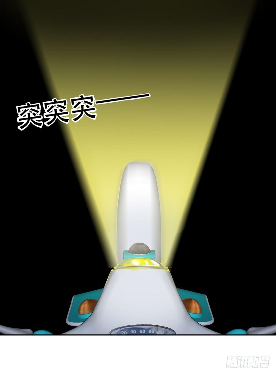 真心话-第30话