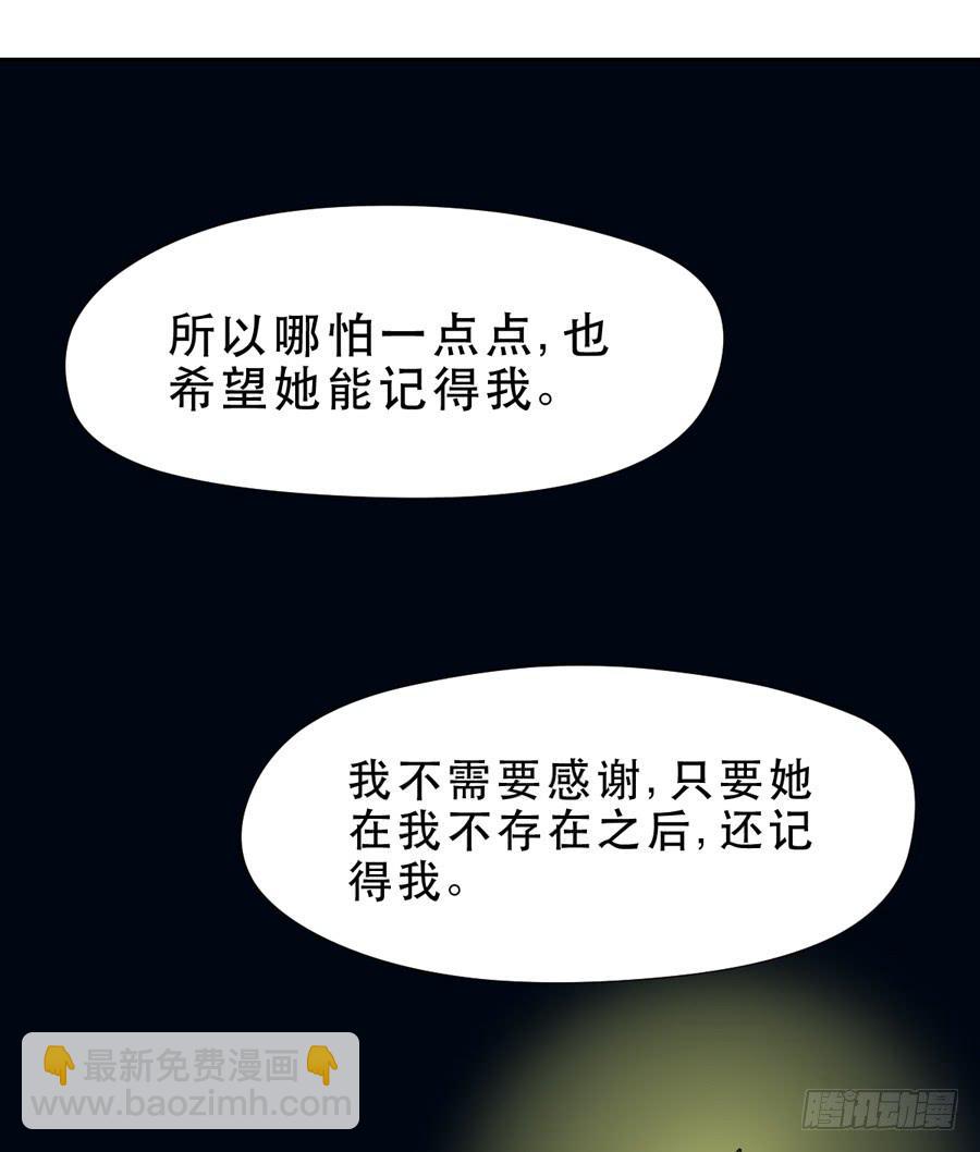 真心话-第30话