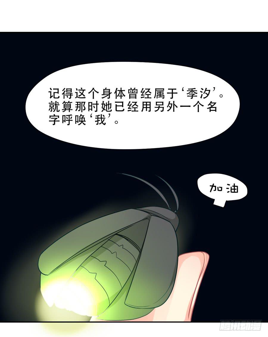 真心话-第30话