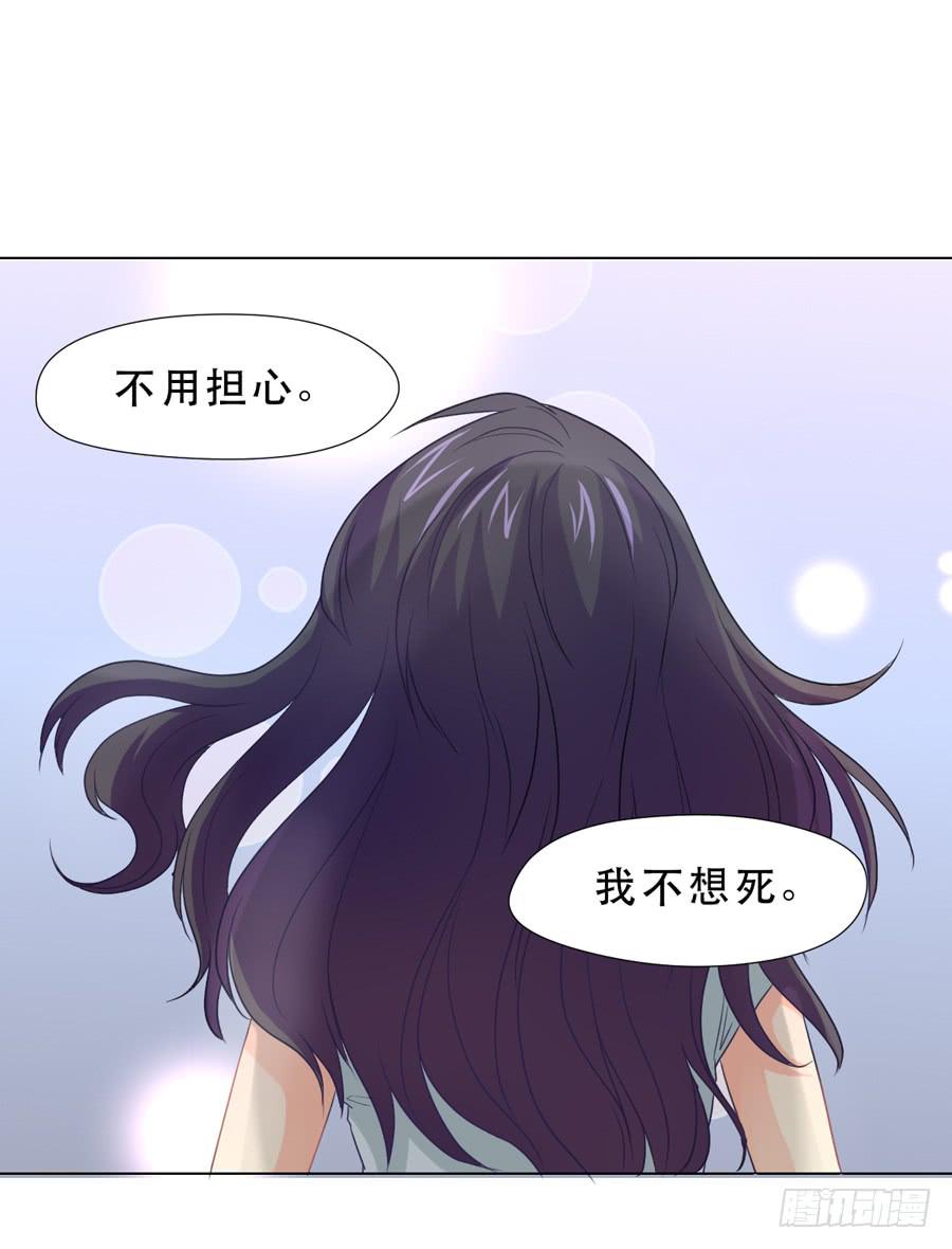 真心话-第30话