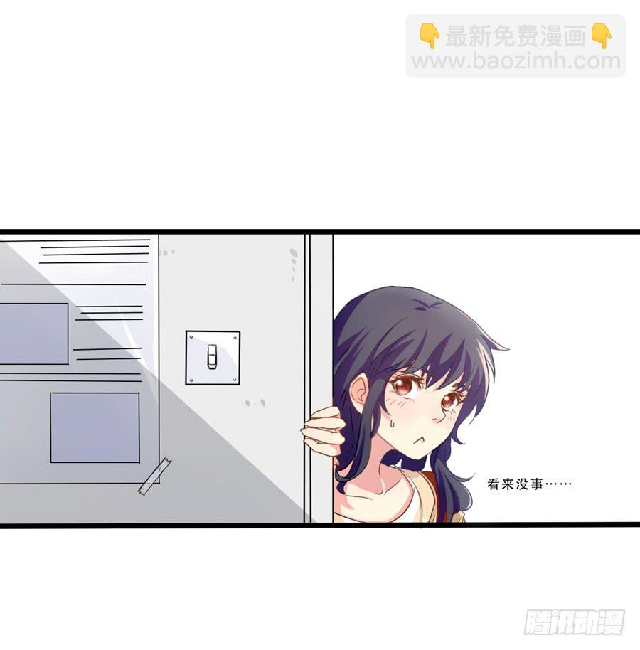 我还没有准备好-第4话