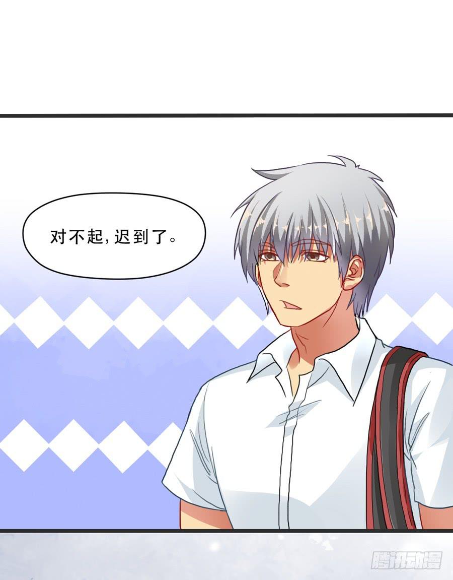 我还没有准备好-第4话
