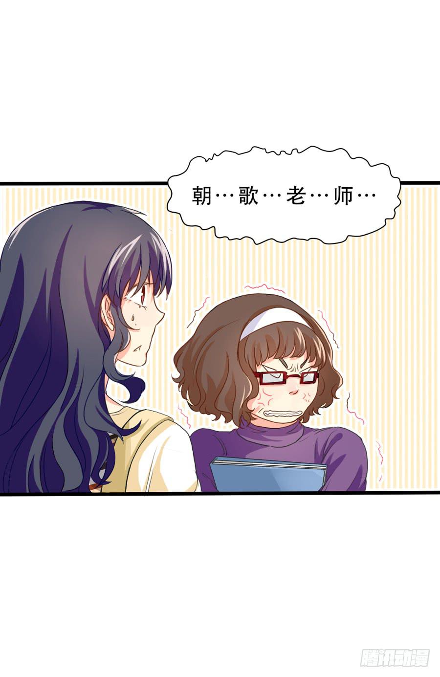 我还没有准备好-第4话