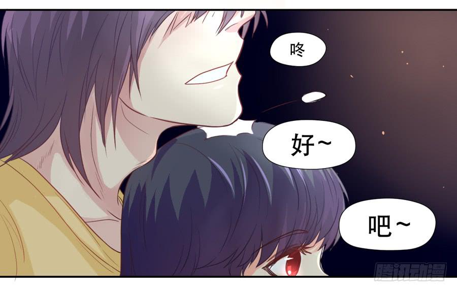 捣乱分子-第32话