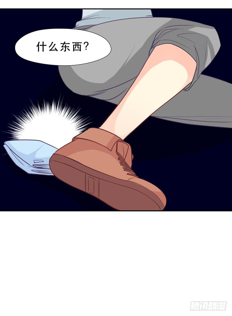捣乱分子-第32话