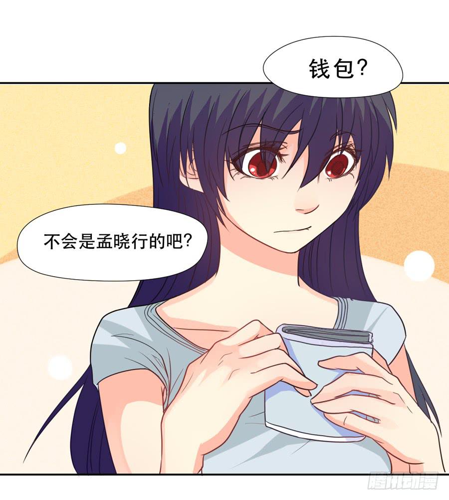 捣乱分子-第32话