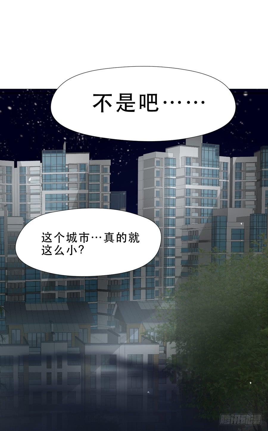 捣乱分子-第32话