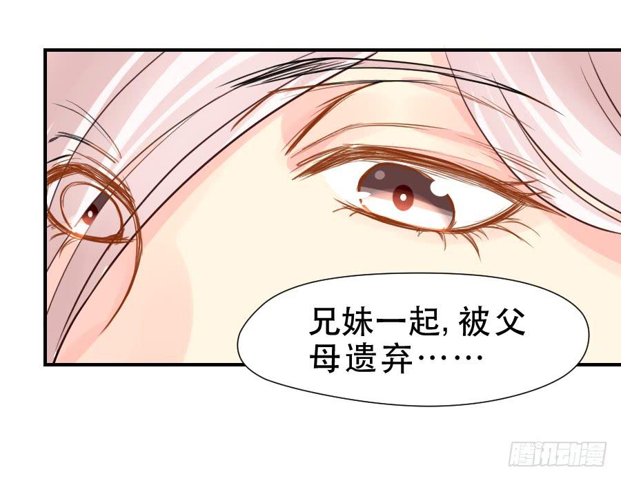 暗涌-第34话