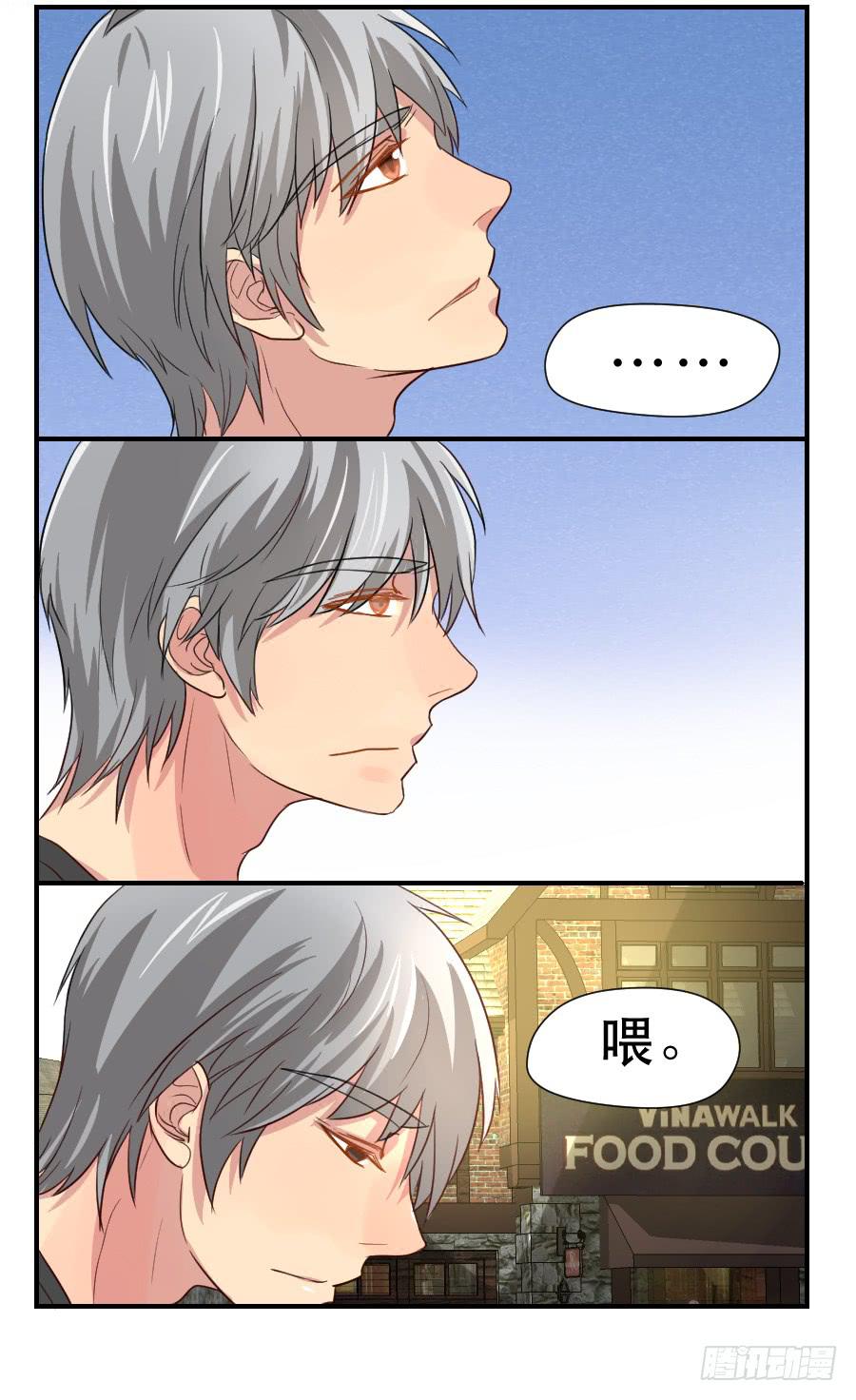 暗涌-第34话