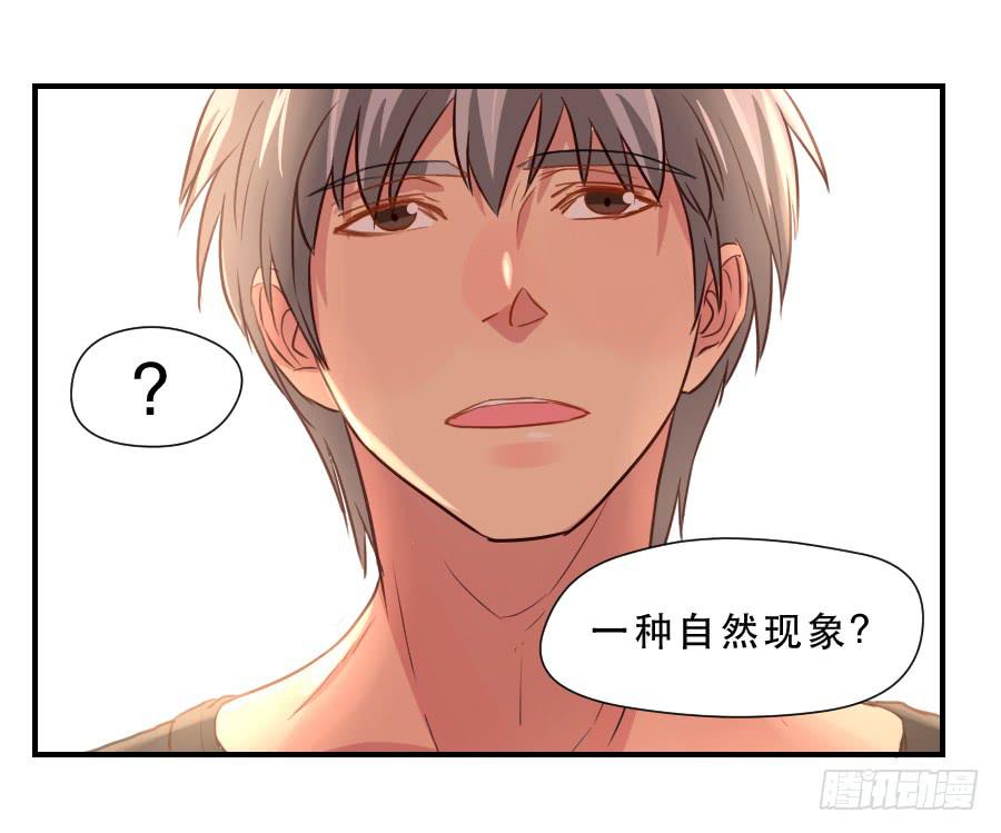 暗涌-第34话