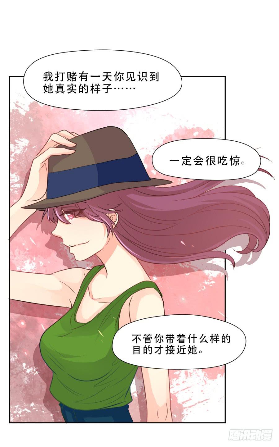 暗涌-第34话