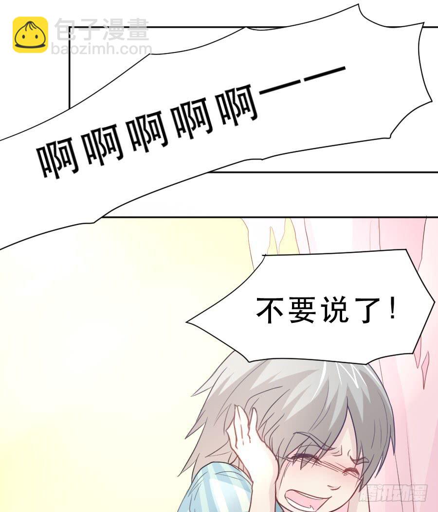 暗涌-第34话