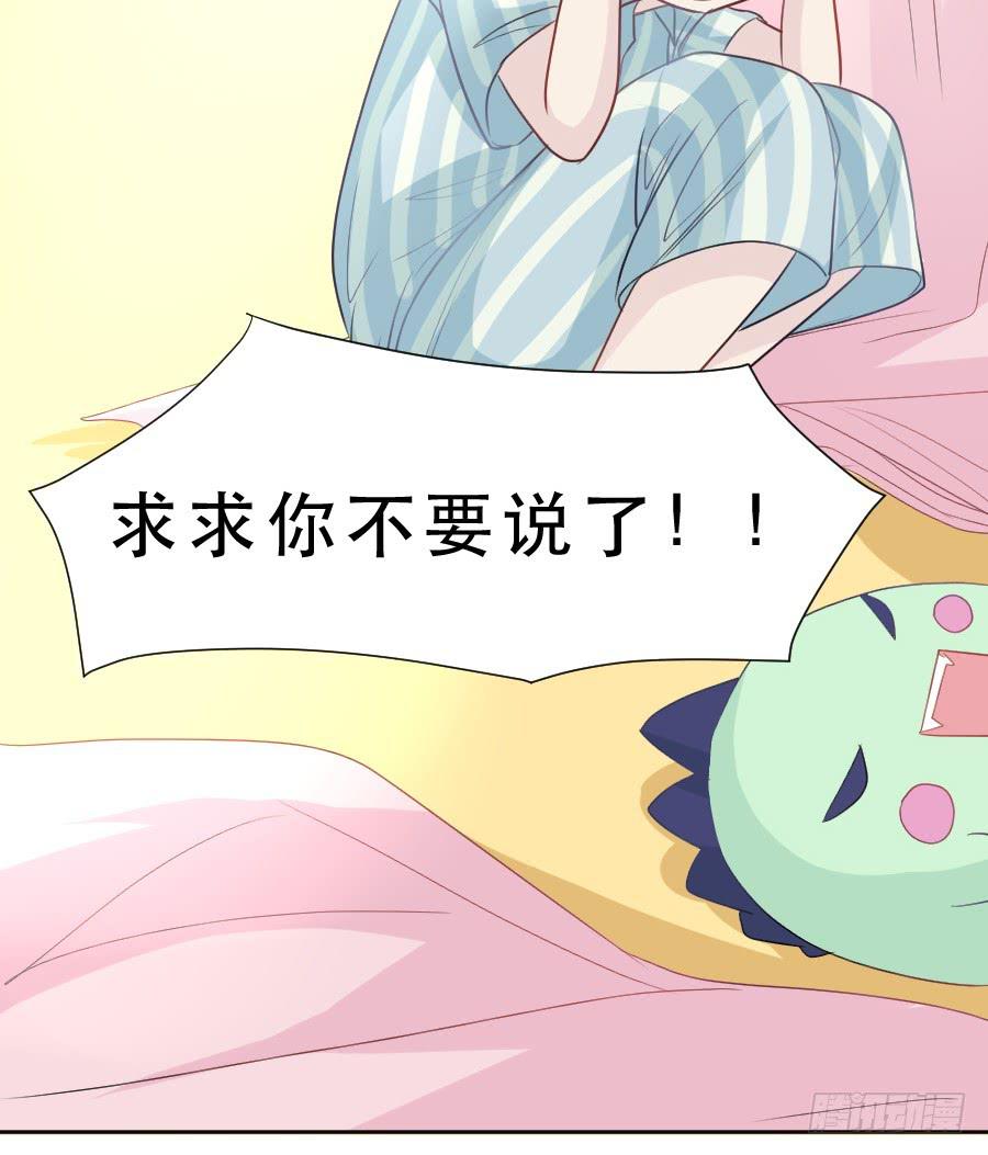 暗涌-第34话