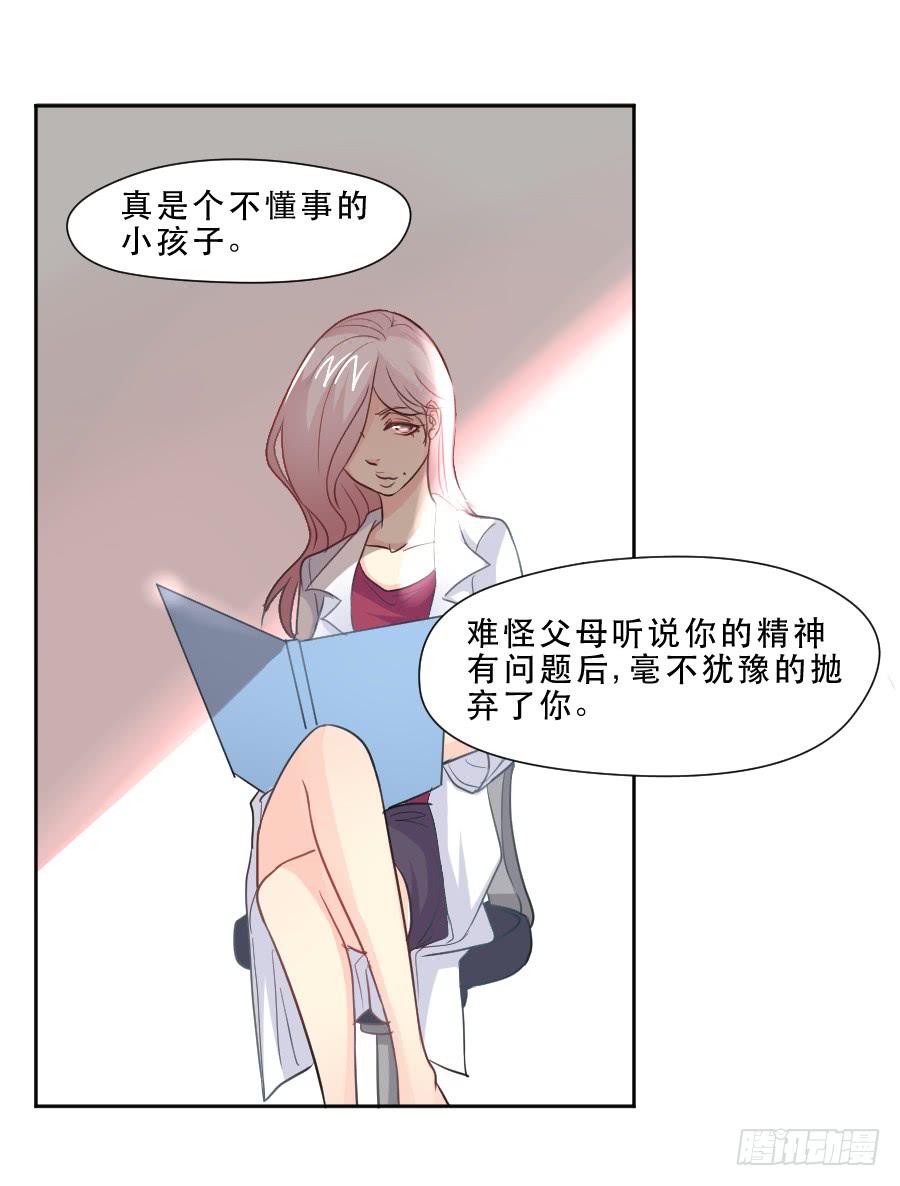 暗涌-第34话
