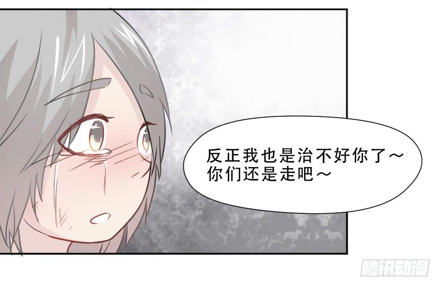 暗涌-第34话