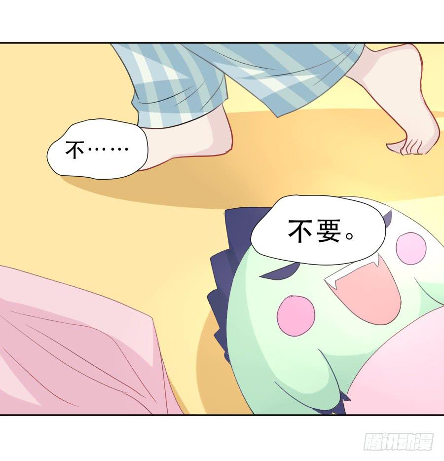 暗涌-第34话