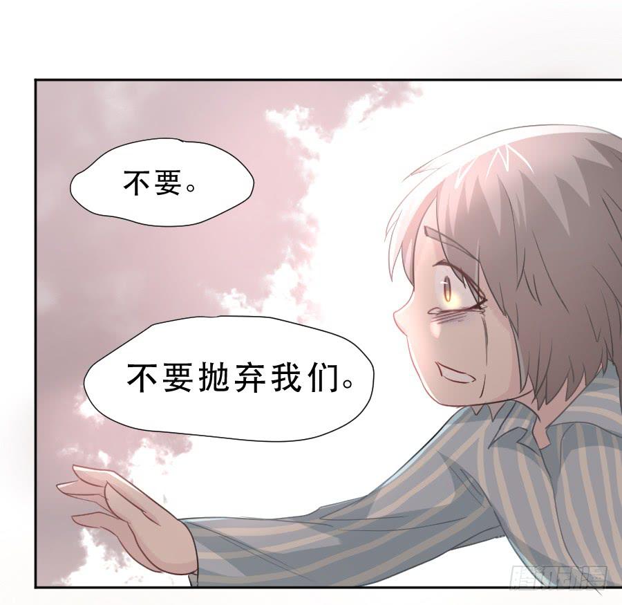 暗涌-第34话