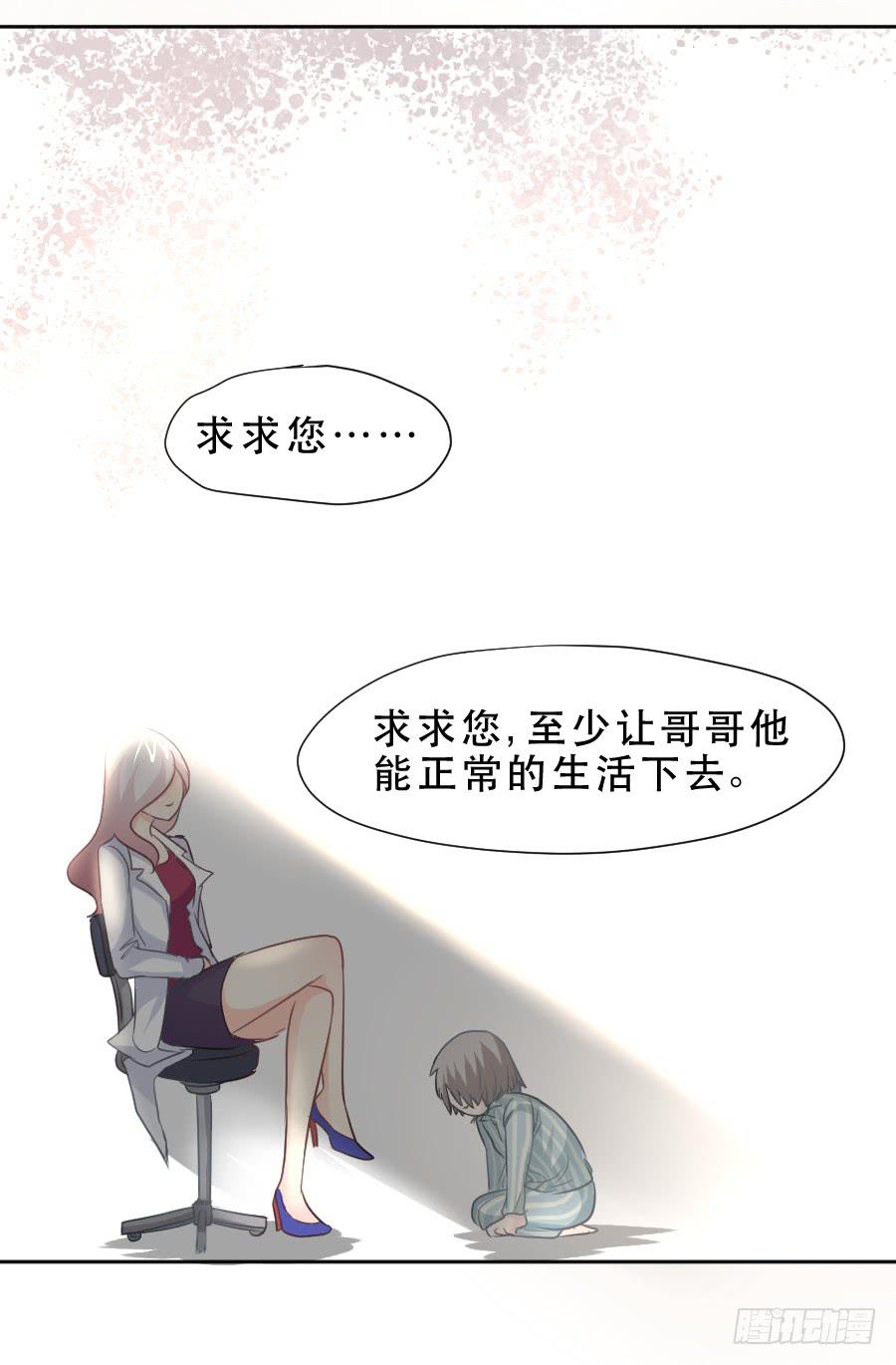 暗涌-第34话