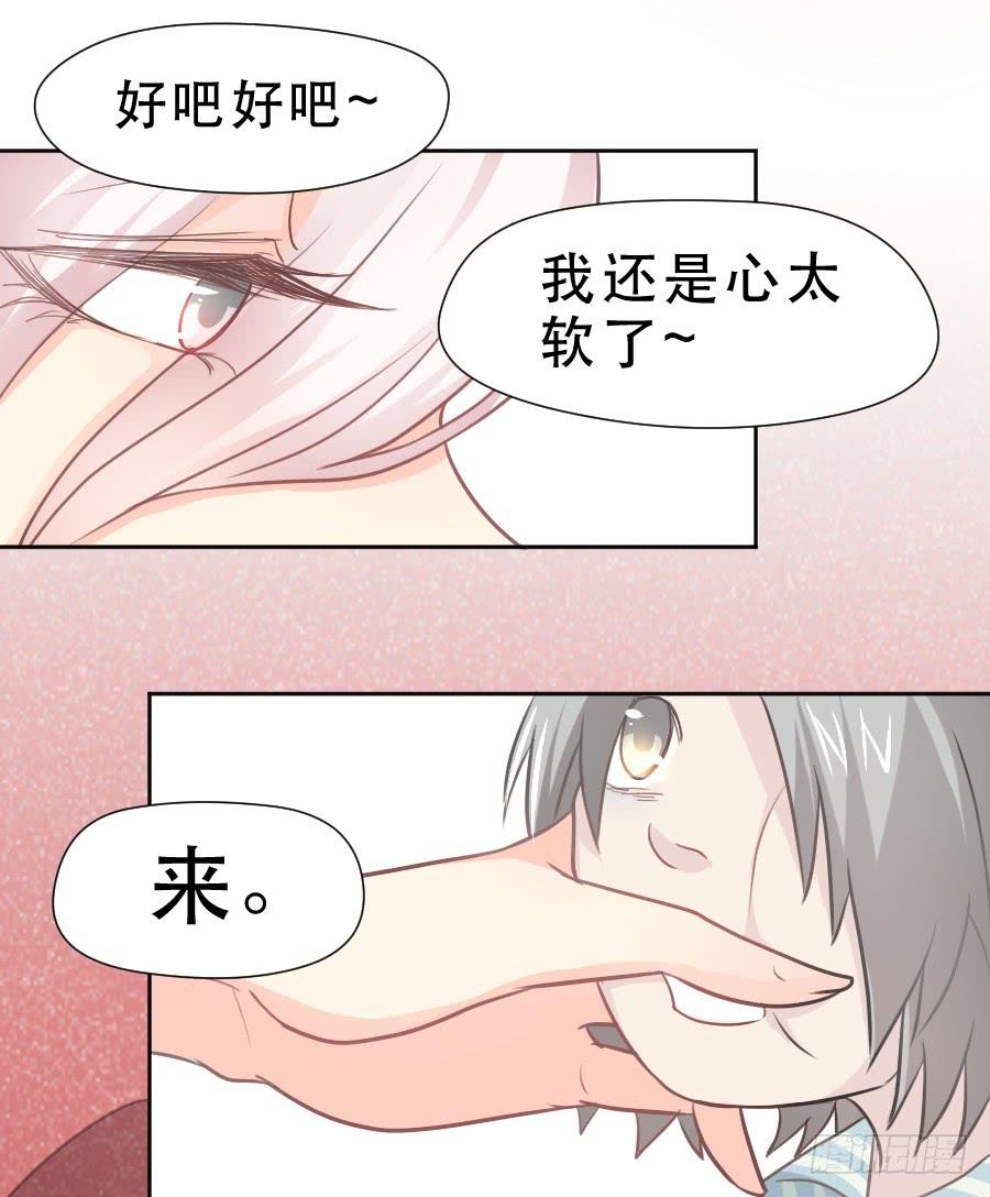 暗涌-第34话