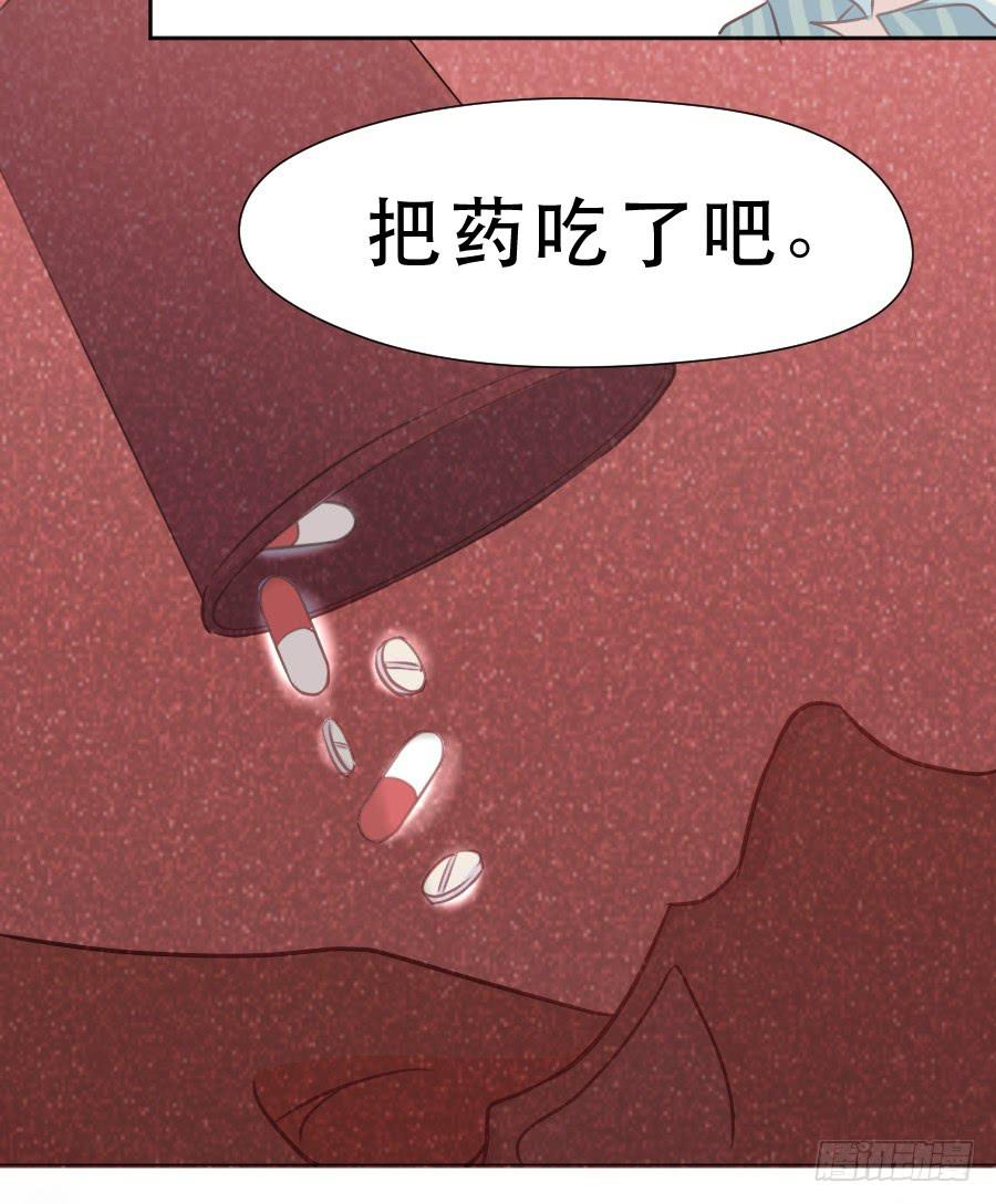 暗涌-第34话