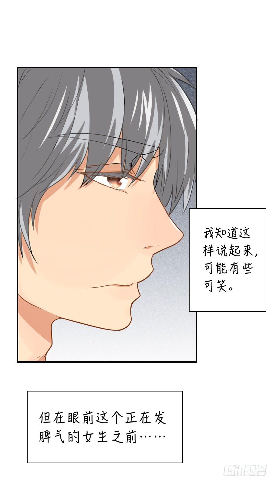 暗涌-第34话
