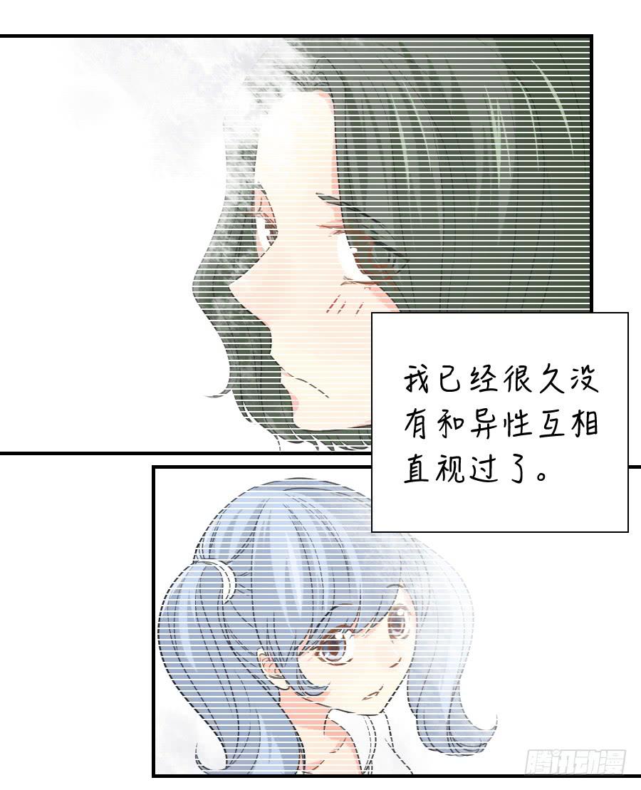 暗涌-第34话