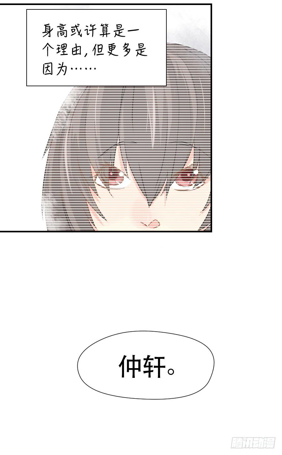 暗涌-第34话