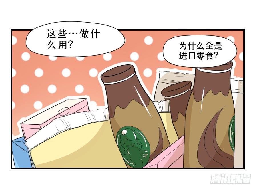 孤注一掷的赌博-第36话