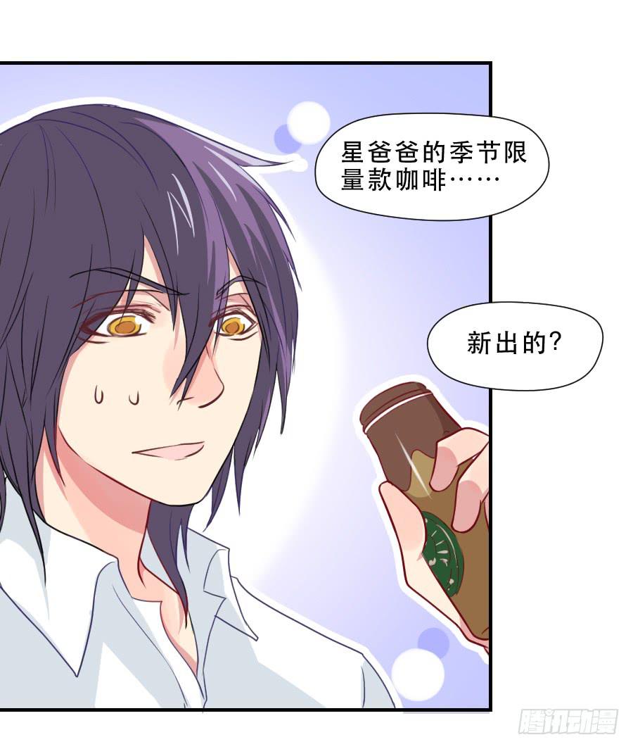 孤注一掷的赌博-第36话