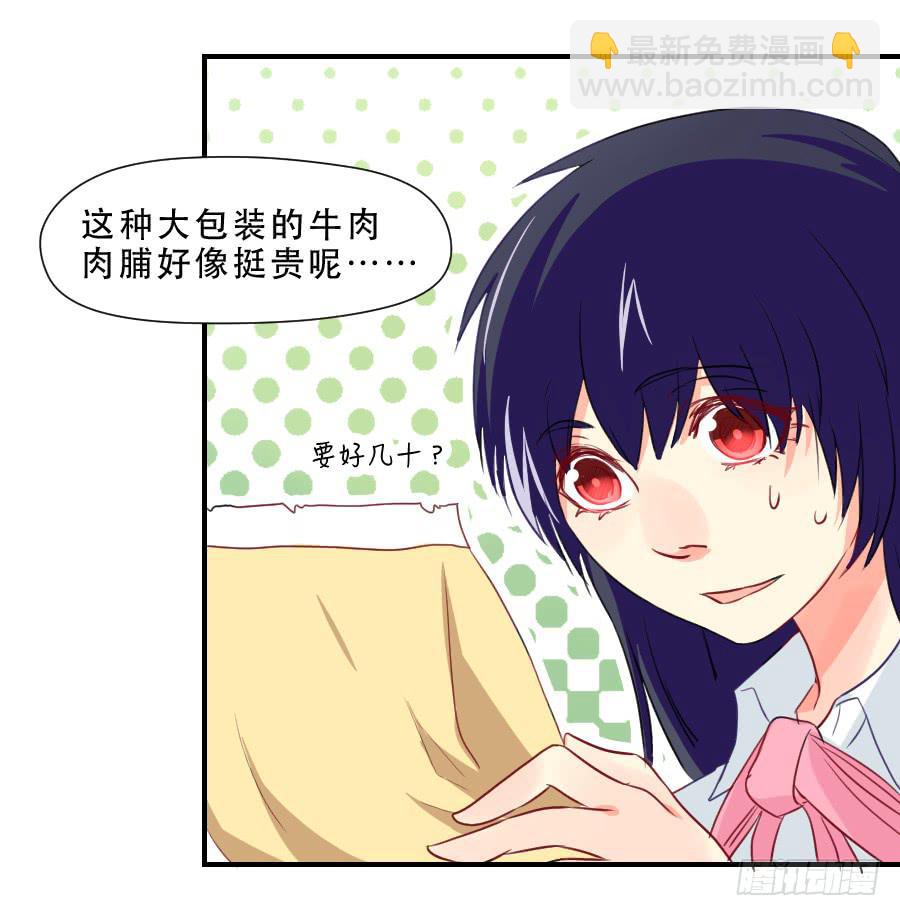 孤注一掷的赌博-第36话