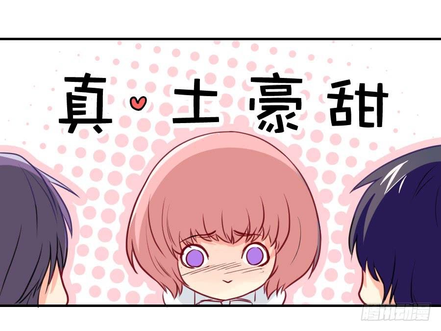 孤注一掷的赌博-第36话
