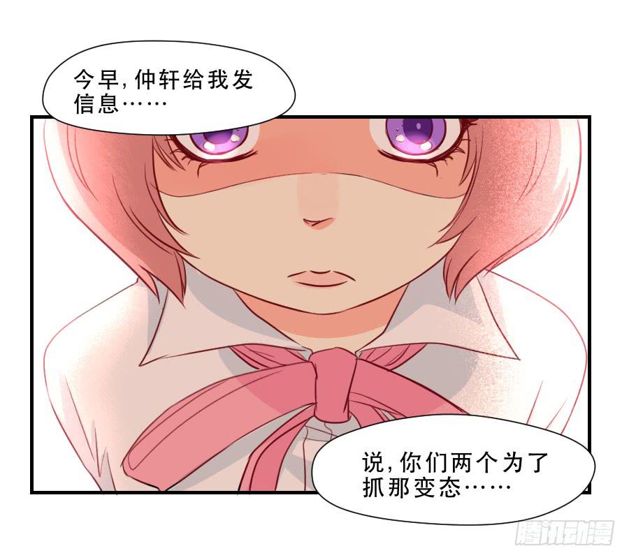 孤注一掷的赌博-第36话