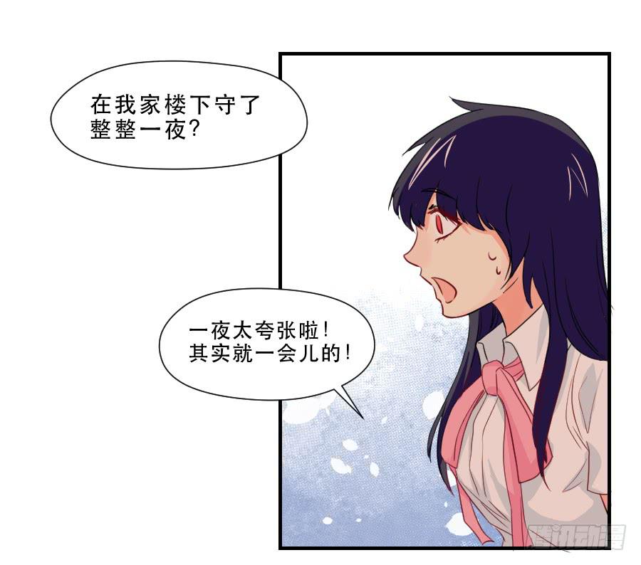 孤注一掷的赌博-第36话