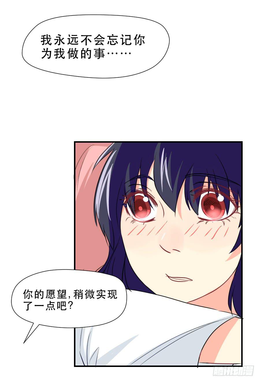 孤注一掷的赌博-第36话