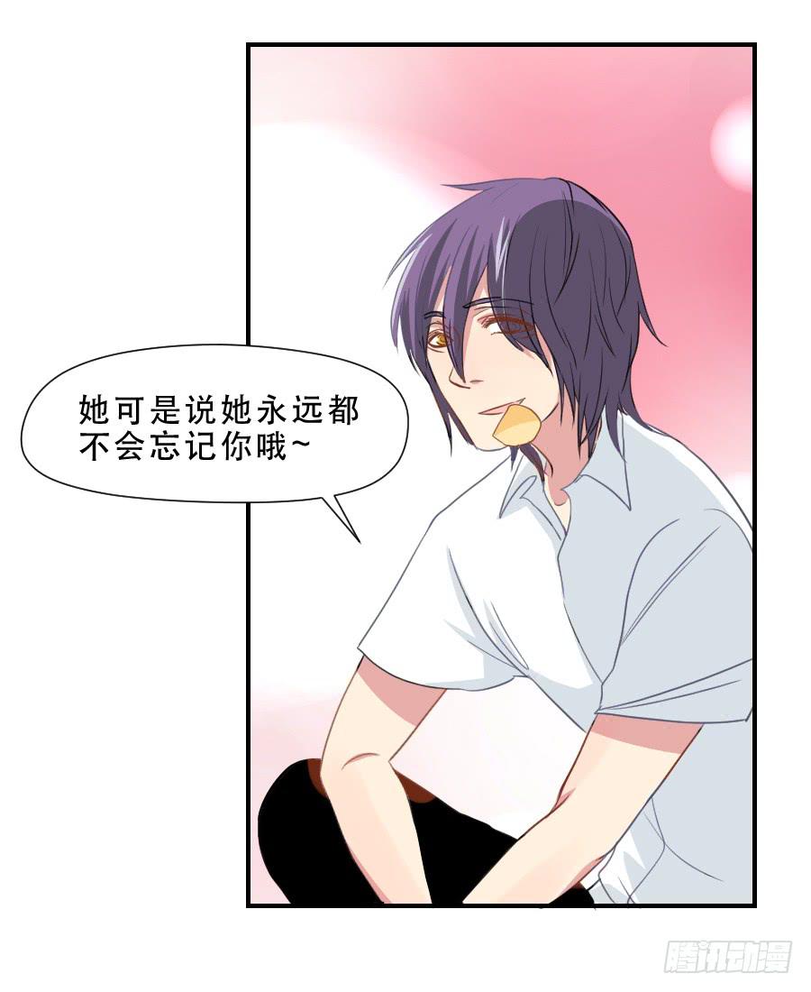 孤注一掷的赌博-第36话