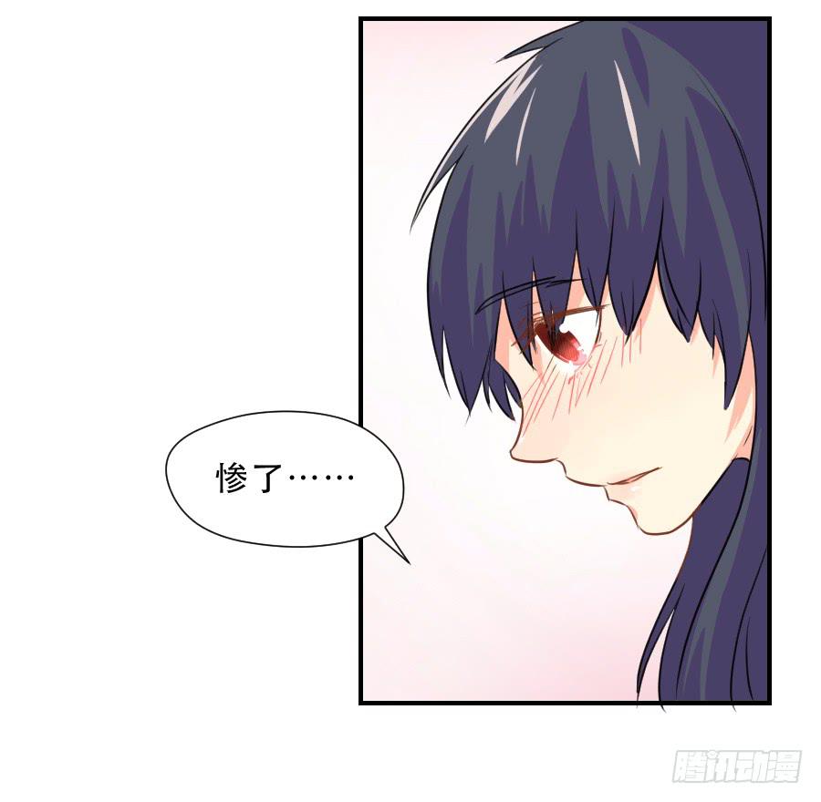 孤注一掷的赌博-第36话