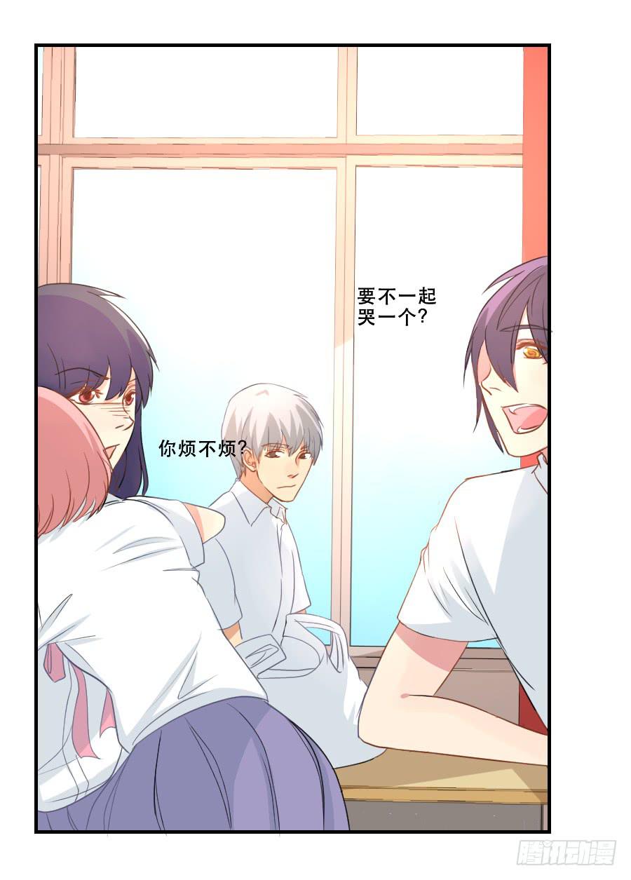 孤注一掷的赌博-第36话