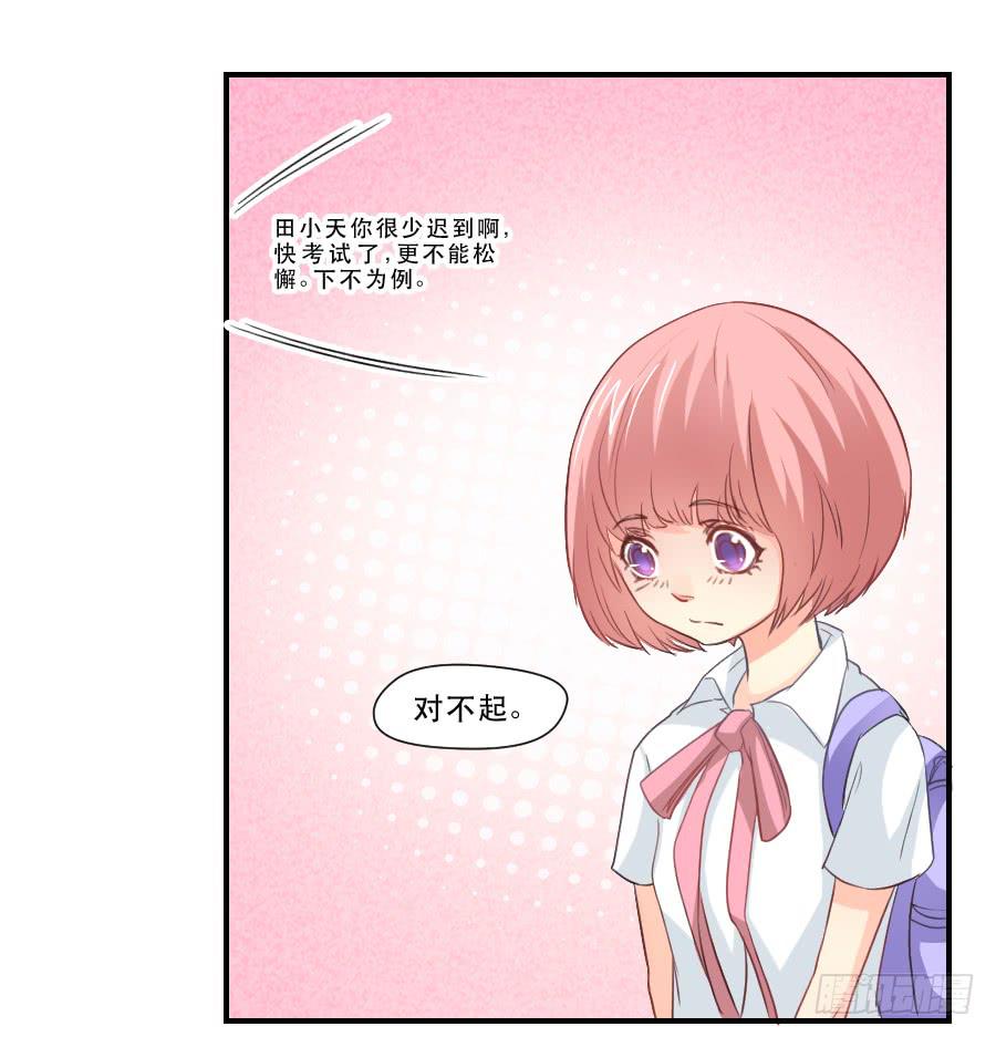 孤注一掷的赌博-第36话