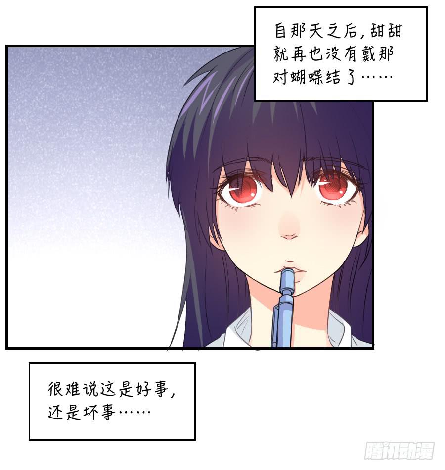 孤注一掷的赌博-第36话