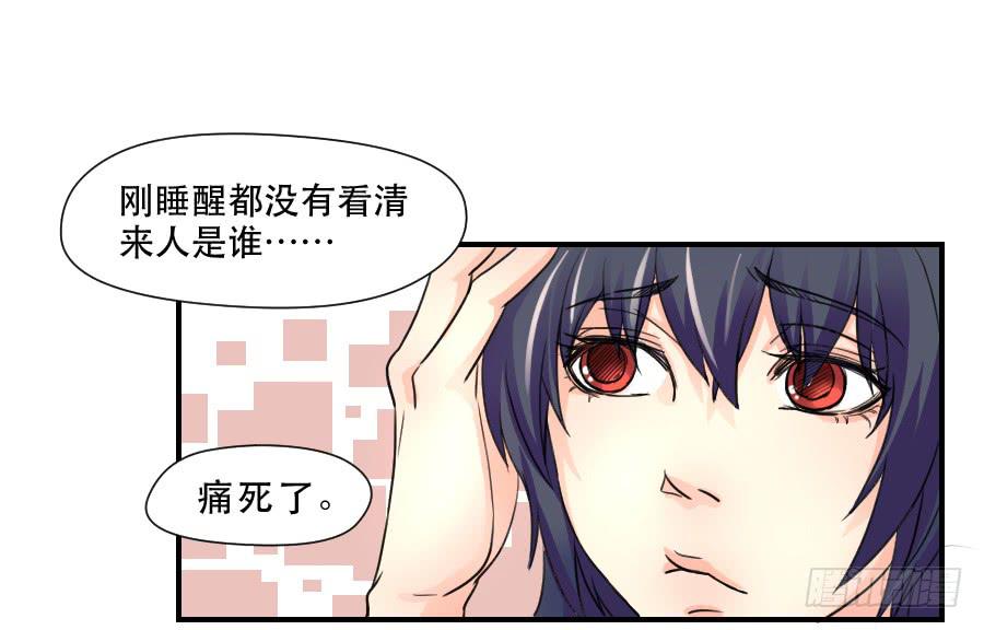 突如其来的告白-第40话