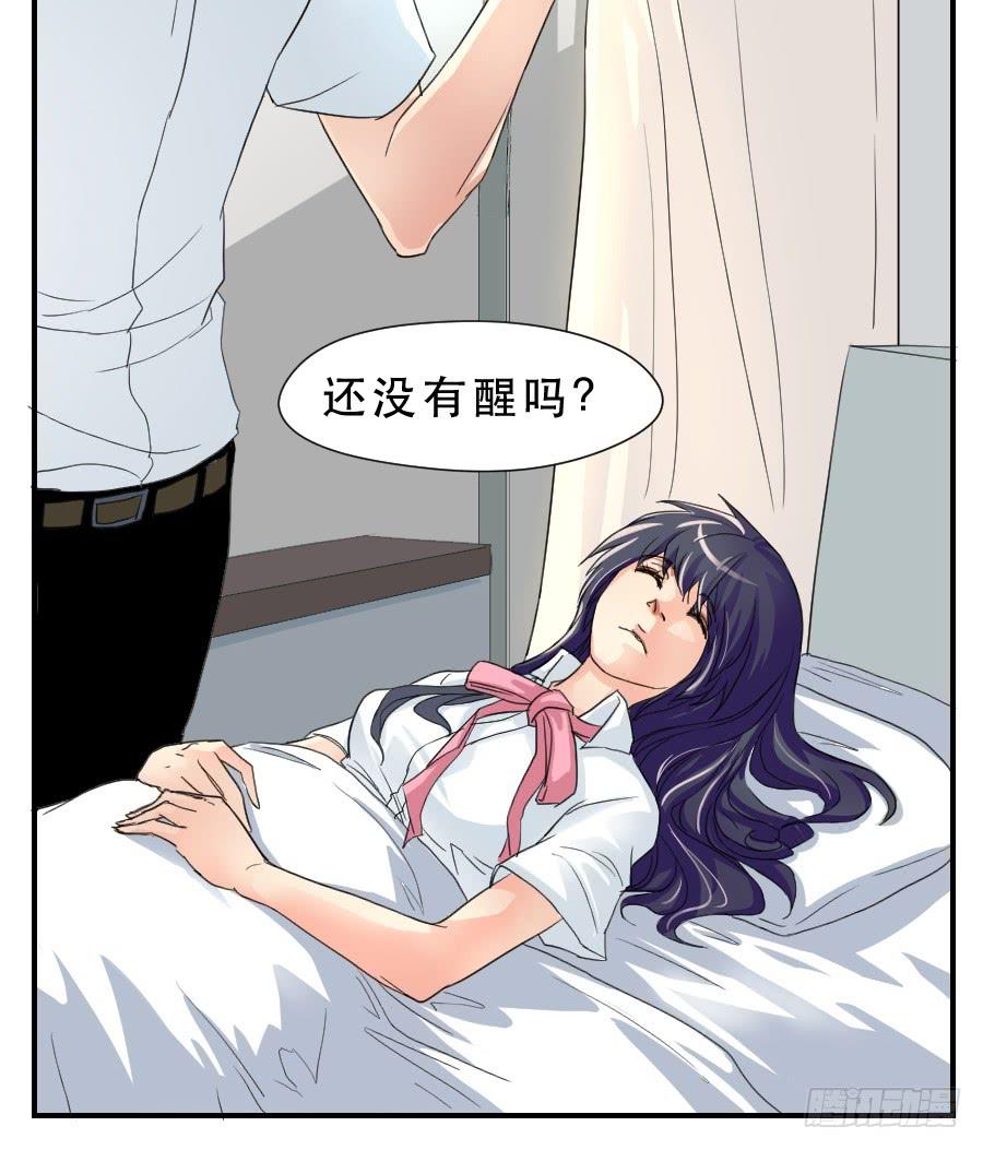 突如其来的告白-第40话